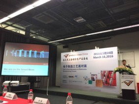 ASM積極推廣SMT智慧工廠概念，引領(lǐng)中國(guó)表面組裝技術(shù)市場(chǎng)新動(dòng)態(tài)