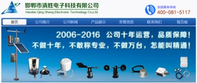 秋糧作物重大病蟲防控工作會成功召開，科技賦能護(hù)航糧食安全