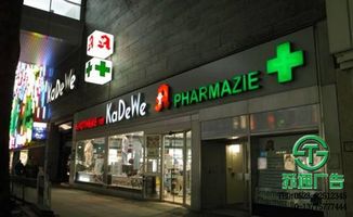 大豐蘇通廣告公司 專業(yè)店招門頭制作與廣告全流程服務(wù)